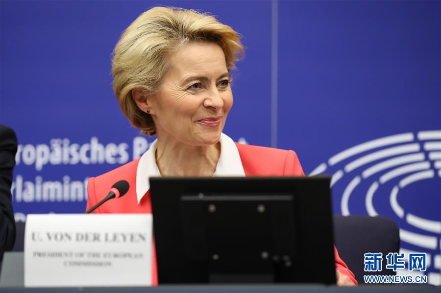 (國際)(5)歐洲議會通過新一屆歐委會委員名單