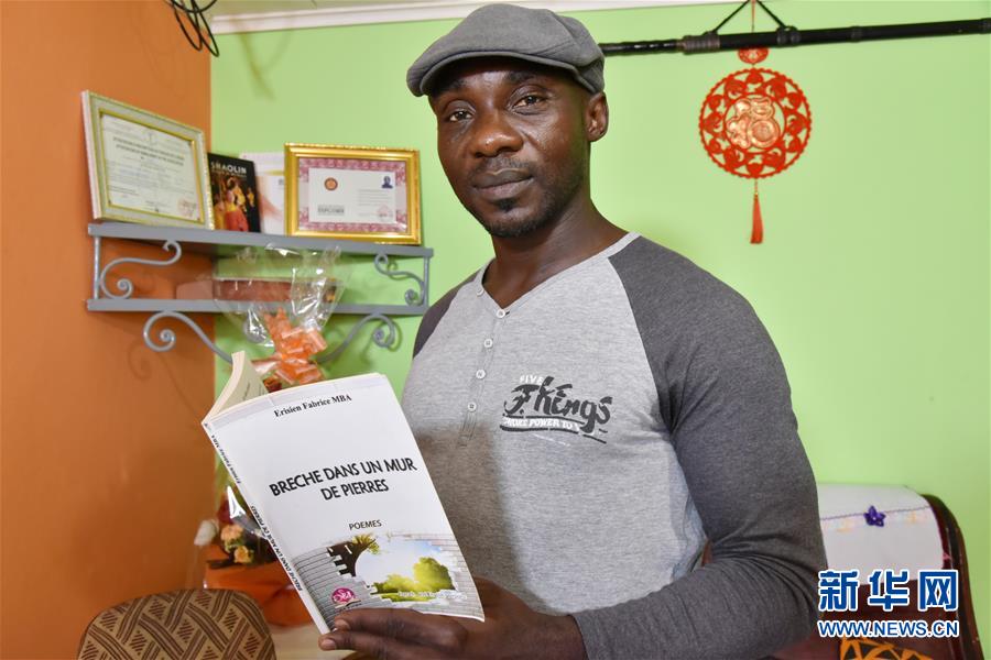 （國際·圖文互動）（1）通訊：“我也曾混跡街頭，終于靠習武自立”——喀麥隆人姆巴的武術情緣