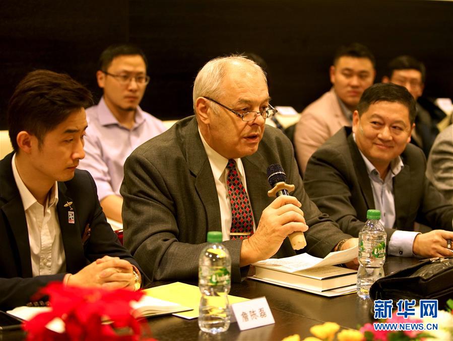 (國(guó)際·圖文互動(dòng))(2)《之江新語(yǔ)》讀者交流會(huì)在捷克舉行