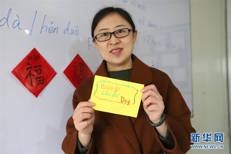 (國際·圖文互動)(1)通訊:做好中巴文化交流的使者——記春節堅守崗位的伊斯蘭堡孔子學院教師