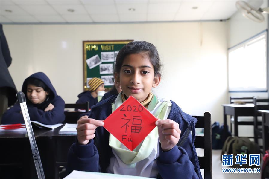 (國際·圖文互動)(2)通訊:做好中巴文化交流的使者——記春節堅守崗位的伊斯蘭堡孔子學院教師