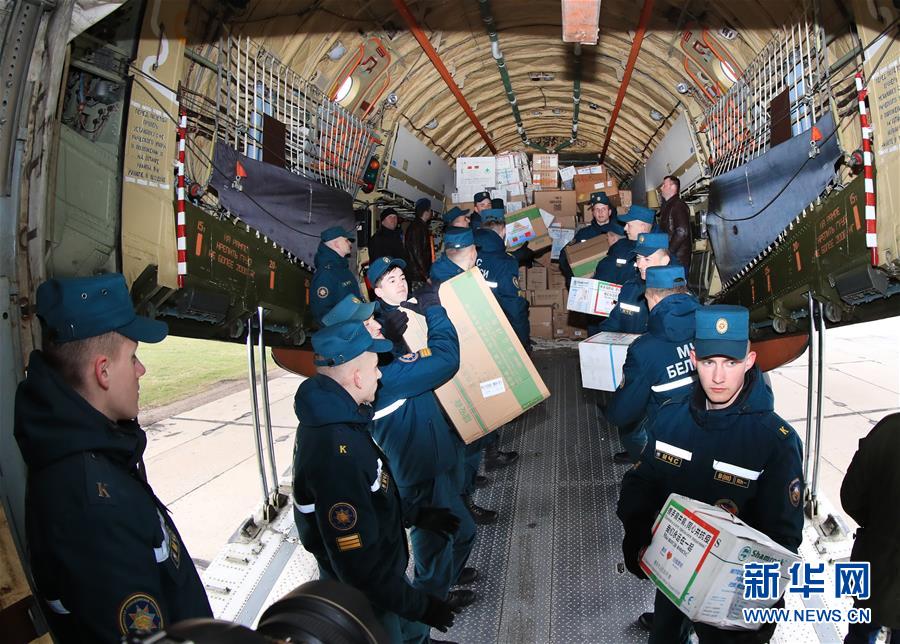 (國際疫情)(1)中國援助白俄羅斯新一批抗疫物資運抵明斯克