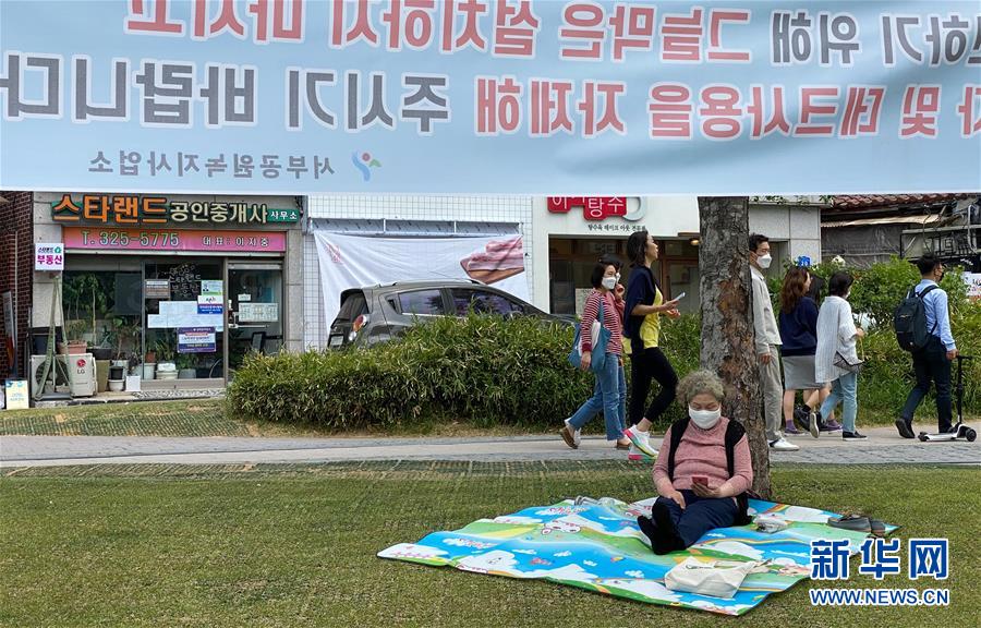 (國際疫情)(4)韓國宣布5月6日起轉入“生活防疫階段”