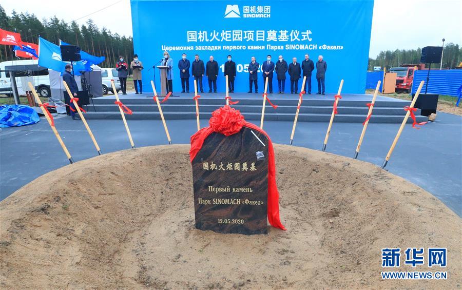 (國際·圖文互動(dòng))(1)一座國際化產(chǎn)業(yè)新城正在興起——記進(jìn)入高質(zhì)量發(fā)展階段的中白工業(yè)園