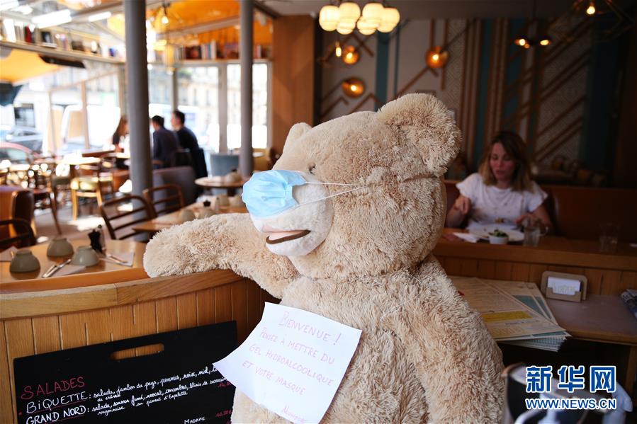(國際疫情)(2)法國政府采取措施應對疫情反彈