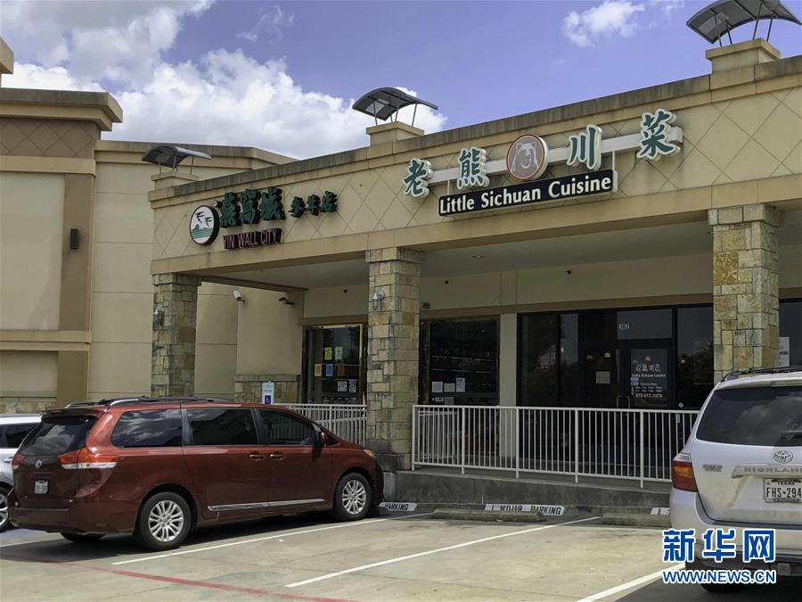 (國際·圖文互動)(2)通訊:“撐下去才有希望”——美國華人小企業(yè)疫情中艱難求生