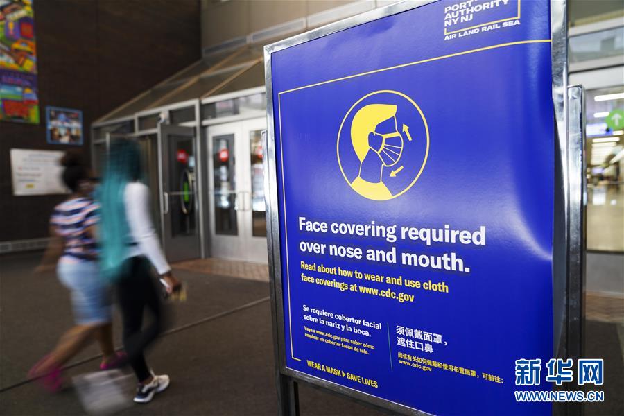 (國際疫情)(5)約翰斯·霍普金斯大學:美國新冠確診病例累計超500萬例