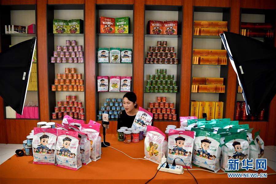 （新華全媒頭條·圖文互動）（8）為區(qū)域和全球經(jīng)濟(jì)增長注入強(qiáng)勁動力——解讀區(qū)域全面經(jīng)濟(jì)伙伴關(guān)系協(xié)定簽署