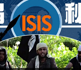 伊拉克ISIS緣何能持續猖獗？