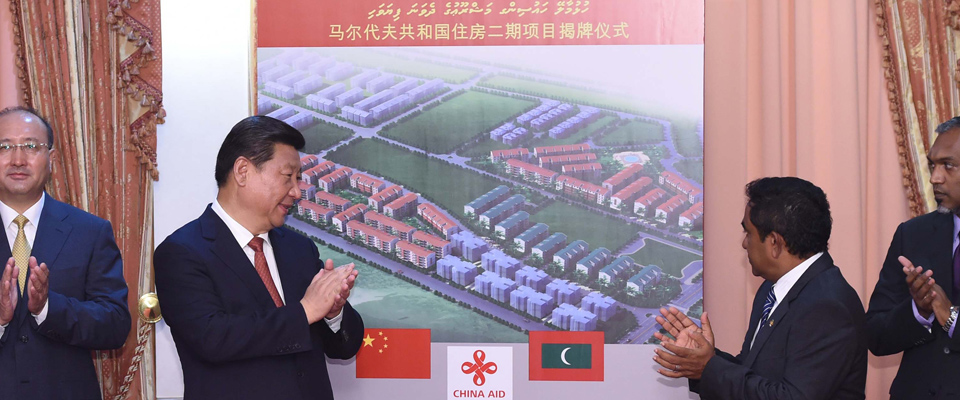 習近平與馬爾代夫總統亞明共同為民用住宅項目揭牌