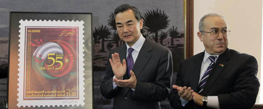 王毅與阿爾及利亞外長拉馬姆拉出席中阿建交55周年紀念招待會和紀念郵票發行儀式