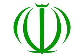 中國與伊朗友好關(guān)系回顧