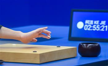 “人機大戰”第二局：柯潔不敵“阿爾法圍棋”