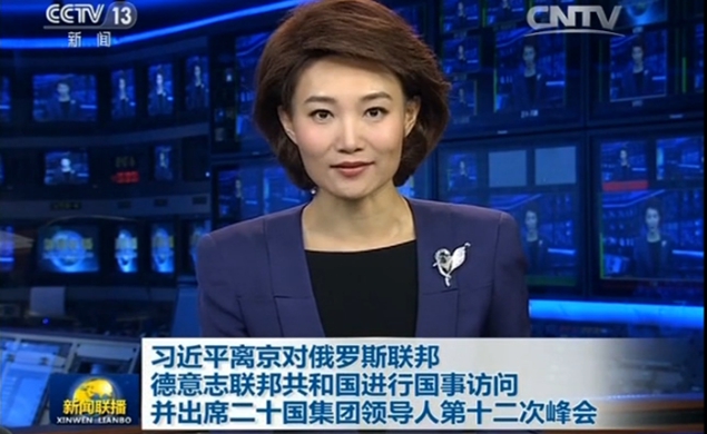 習近平離京對俄羅斯、德國進行國事訪問并出席G20峰會