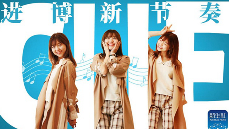 原創(chuàng)MV | 一首阿卡貝拉獻(xiàn)給這場(chǎng)全球盛會(huì)，一起來聽！