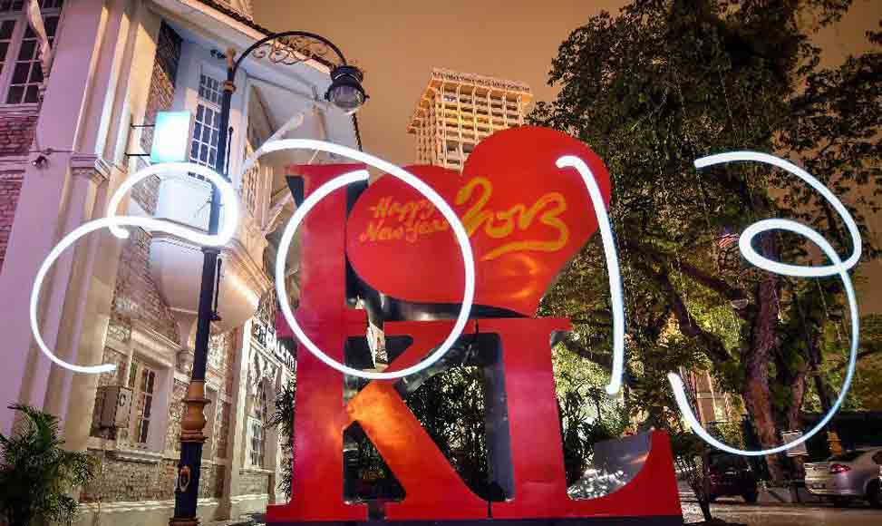 你好，2013！再見，2012！