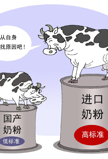 奶粉維權(quán)何時不再難？