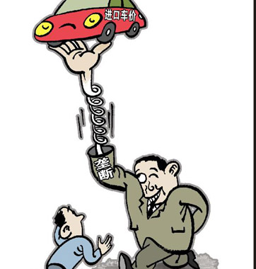 車價(jià)高，棍子該打在誰頭上?
