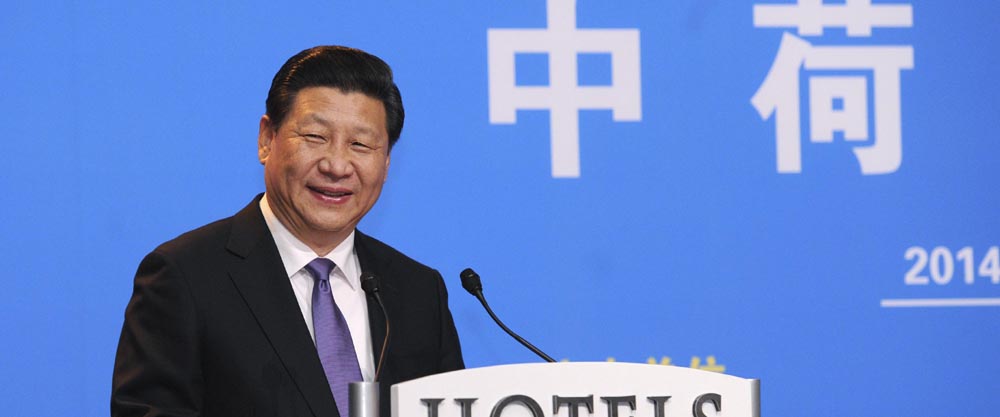 習近平出席中荷經(jīng)貿合作論壇開幕式